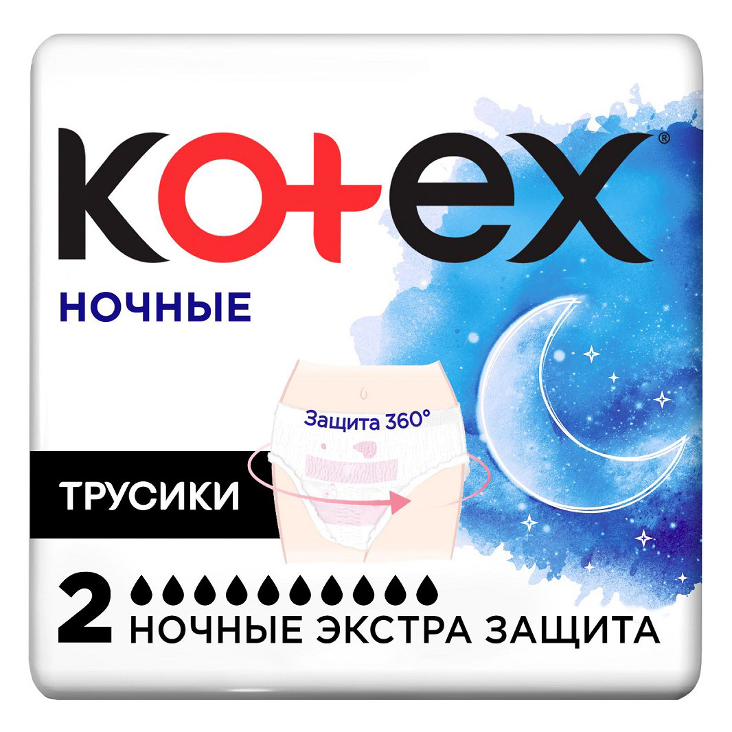 Ночные трусики Kotex 2 шт