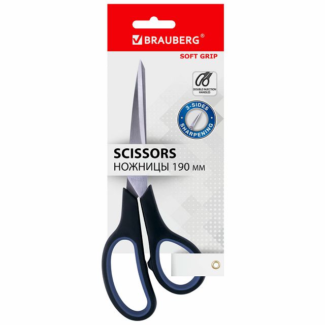 ножницы BRAUBERG Soft Grip 190мм черно-синие резиновые вставки
