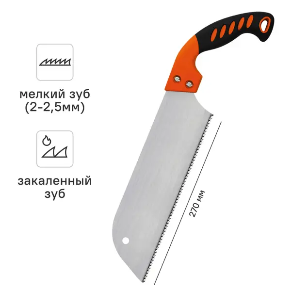 Ножовка для точных работ по дереву Дельта Катана 270 мм