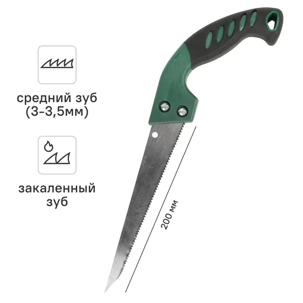 Ножовка по гипсокартону Дельта 200 мм