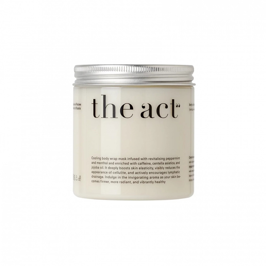 Обертывание для тела холодное The Act антицелюлит 250гр