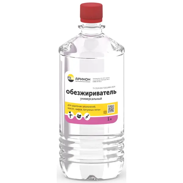 Обезжириватель Арикон 1 л