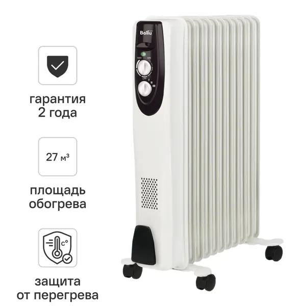 Обогреватель масляный Ballu Classic с механическим термостатом 2200 Вт 11 секций увет белый