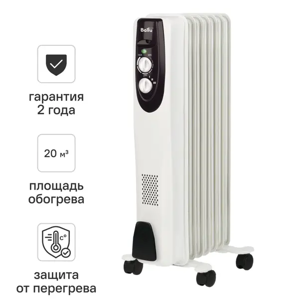 Обогреватель масляный Ballu Classic с механическим термостатом 1500 Вт 7 секций цвет белый