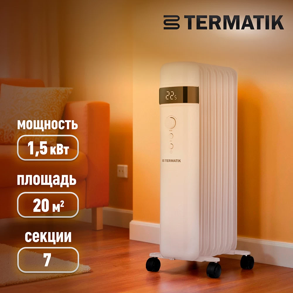 Обогреватель масляный Termatik 1500 Вт 7 секций