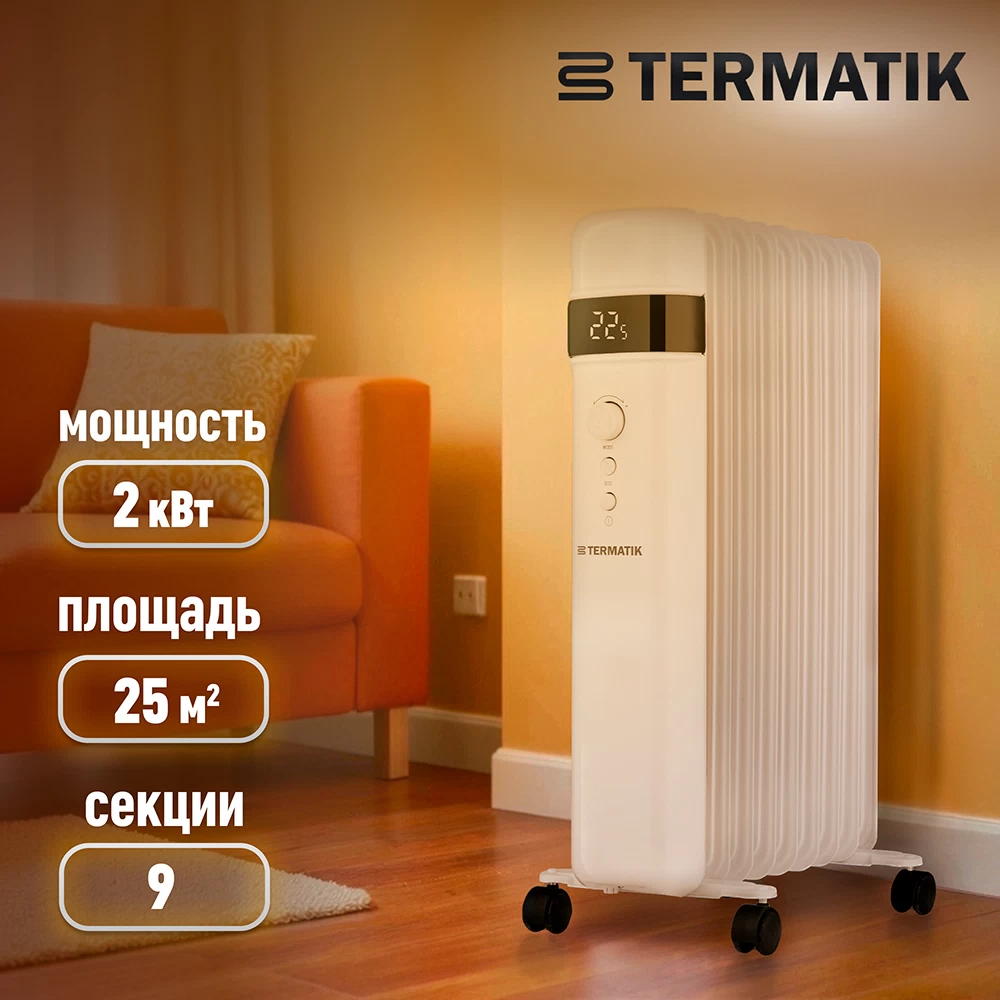 Обогреватель масляный Termatik 2000 Вт 9 секций