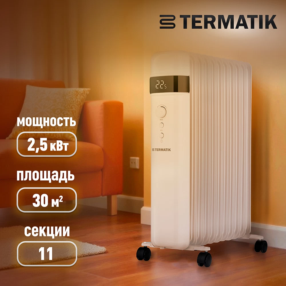 Обогреватель масляный Termatik 2500 Вт 11 секций