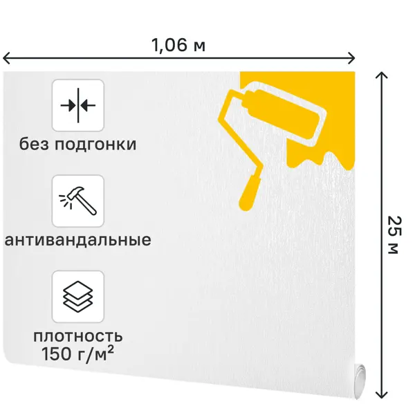 Обои под покраску флизелиновые Victoria Stenova Almaz 1.06x25 м 150г/м² VS686043