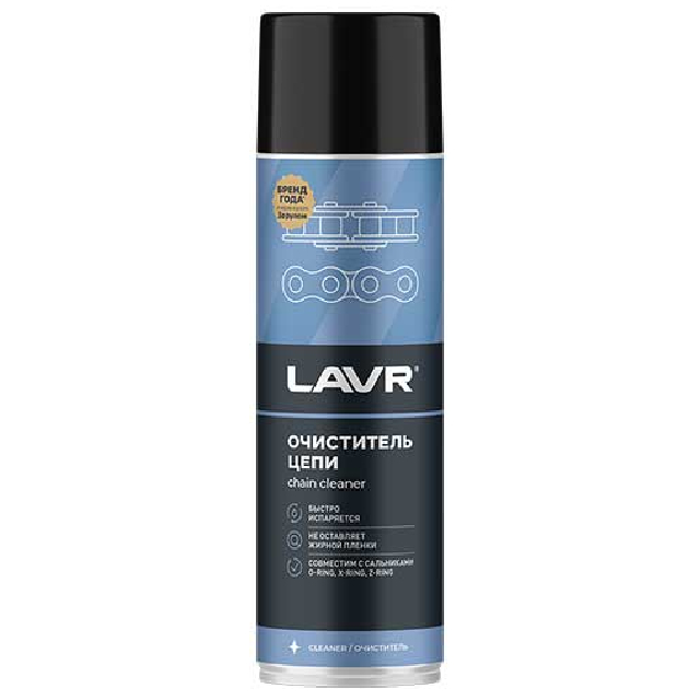 очиститель цепи LAVR 650мл