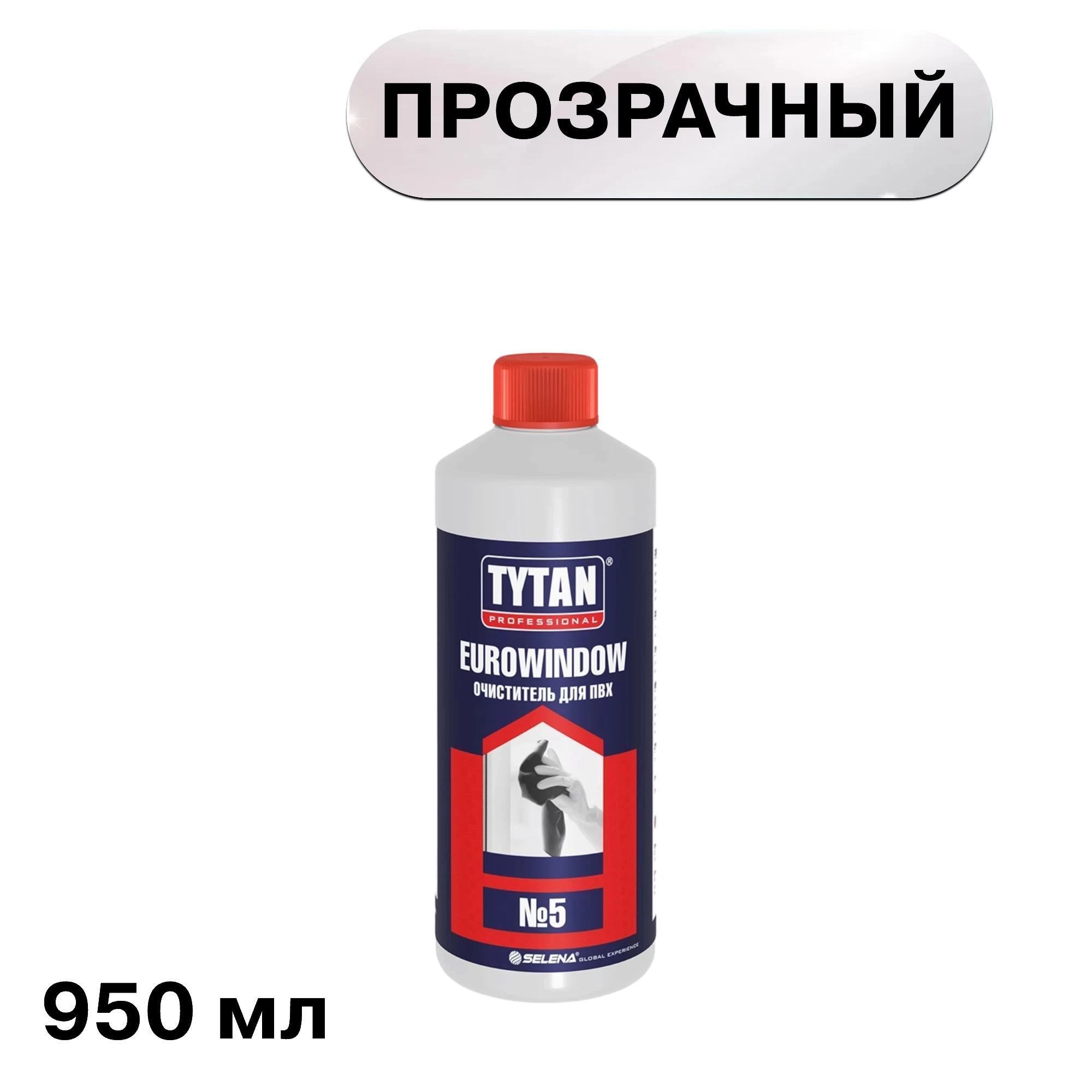 Очиститель для ПВХ Tytan Professional Eurowindow №5 прозрачный 950 мл