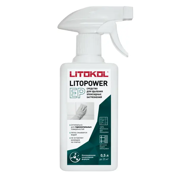 Очиститель эпоксидной затирки Litokol Литопауэр Еп Litopower Ep 0.5 л