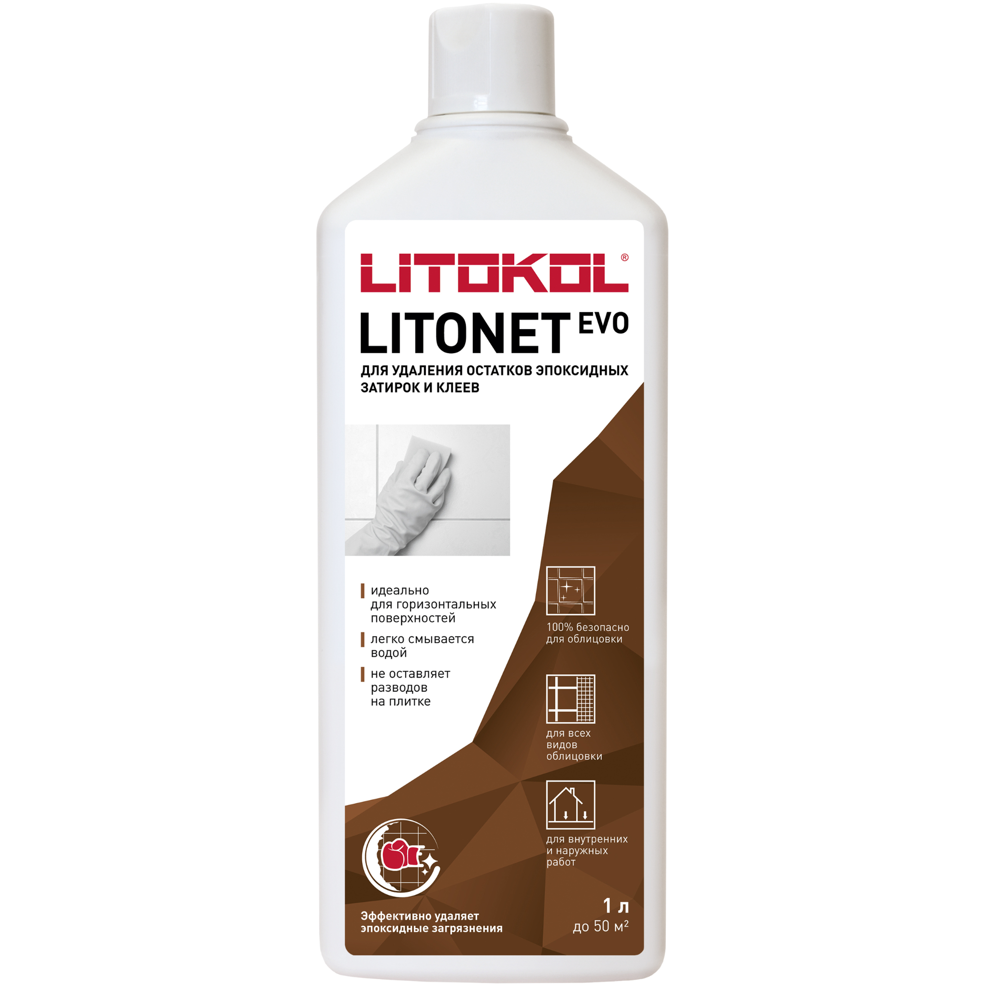 Очиститель эпоксидных остатков Litokol Литонет Эво 1 л