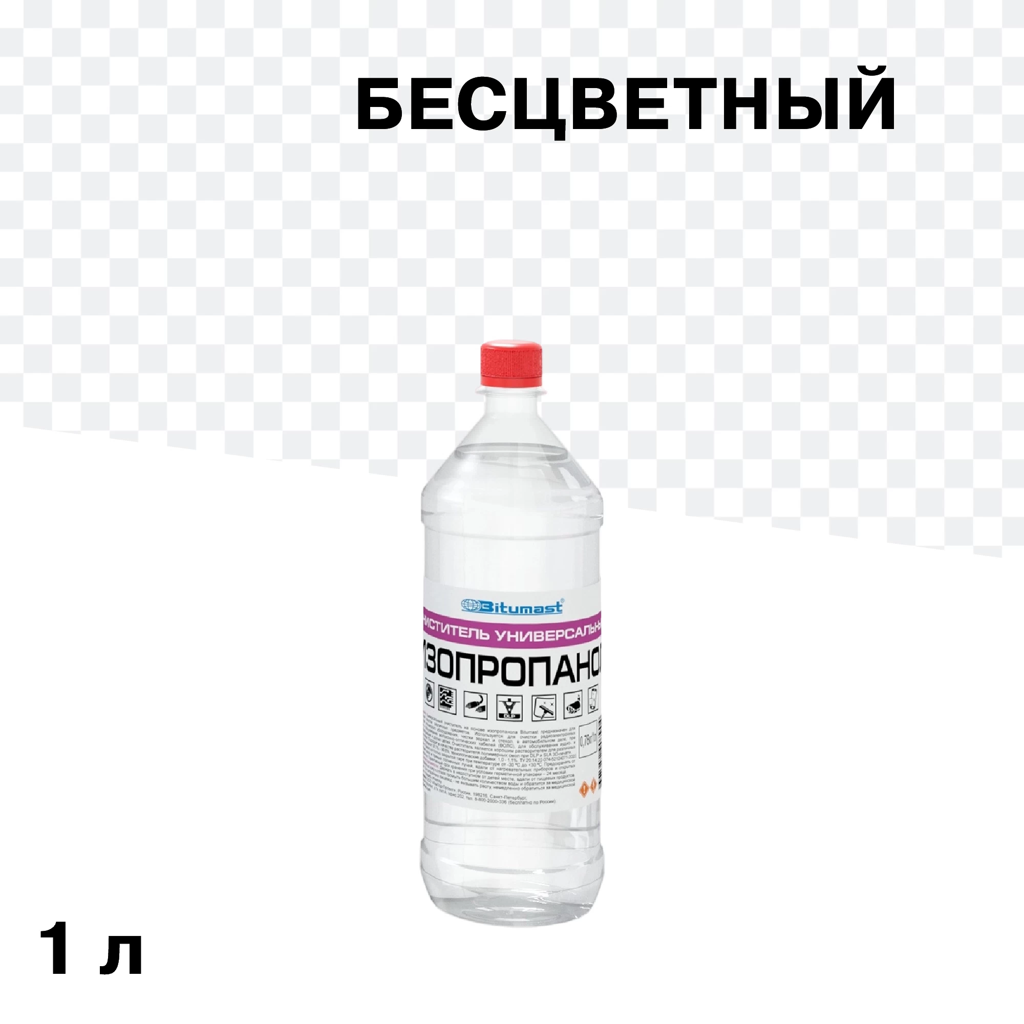Очиститель изопропанол Bitumast 1 л