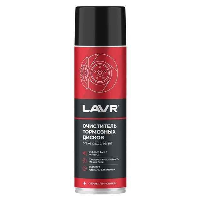 очиститель тормозных дисков LAVR 650мл