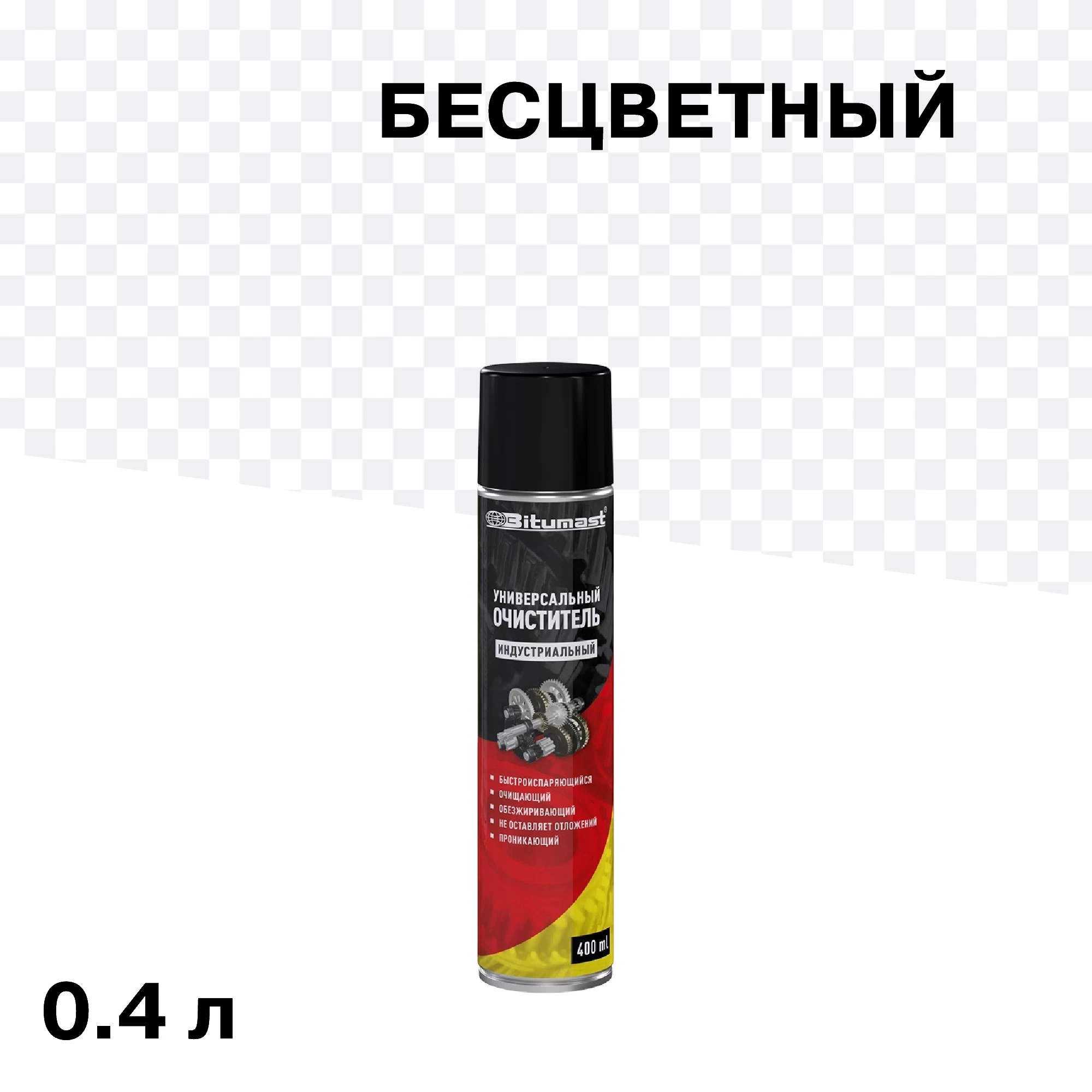 Очиститель универсальный Bitumast аэрозольный 0,4 л