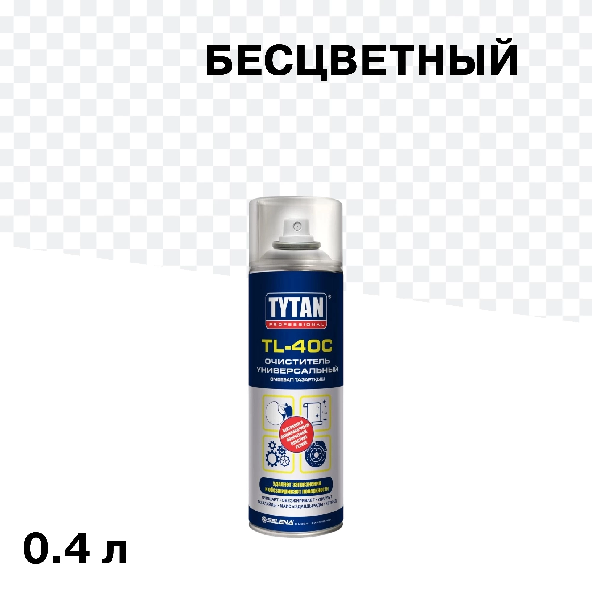 Очиститель универсальный Tytan Professional аэрозольный 0,4 л
