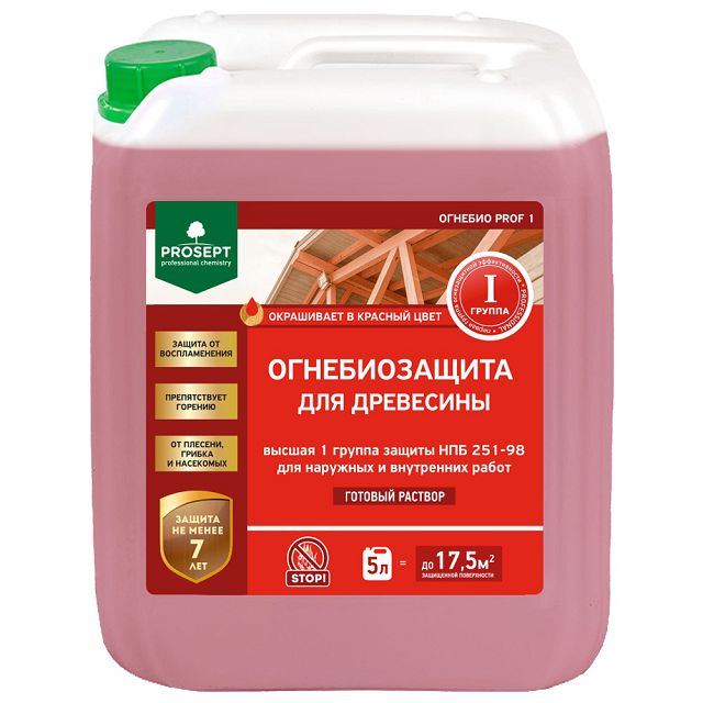 огнебиозащита для древесины PROSEPT ОГНЕБИО PROF 1 группа, красный готовый состав 5 л, арт. 007-5