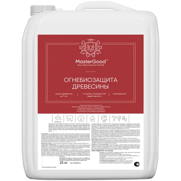 Огнебиозащита MasterGood ОЗП Proff 1-2 группа тонированная 25 кг