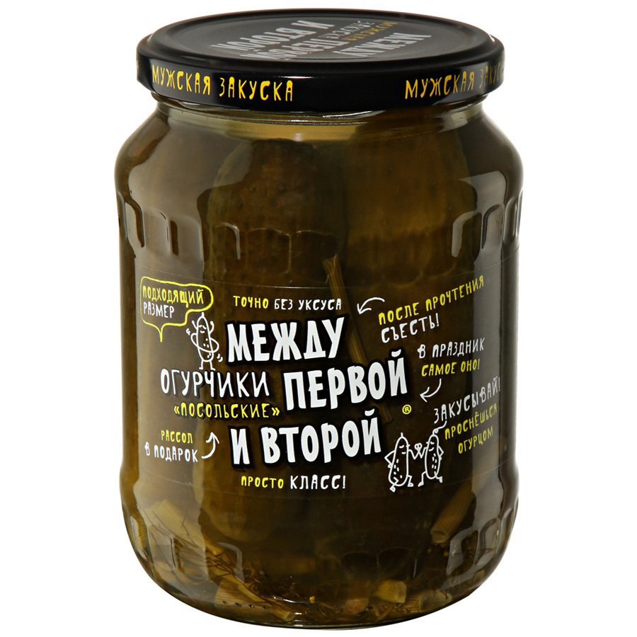 Огурцы Между первой и второй соленые Посольские, 680 г