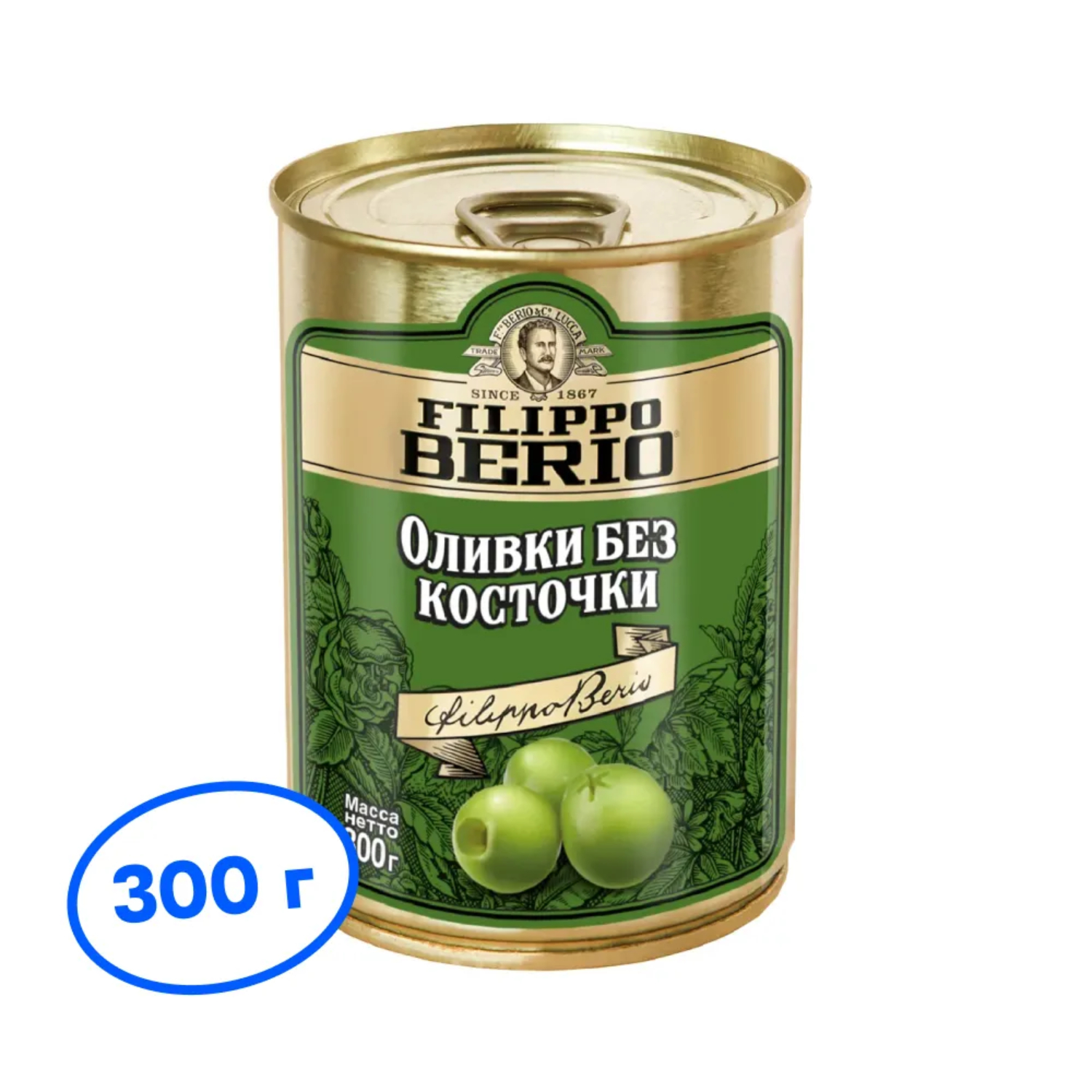 Оливки Filippo Berio без косточки 300 г