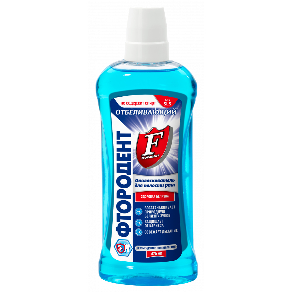 Ополаскиватель для полости рта Фтородент Отбеливающий 475 мл