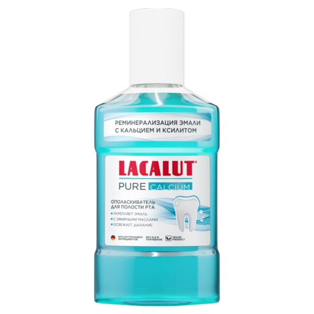 ополаскиватель для полости рта LACALUT Pure Calcium 250мл