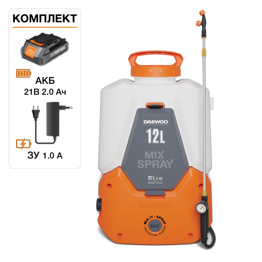 Опрыскиватель аккумуляторный DAEWOO DSA 1221LI SET с АКБ и ЗУ