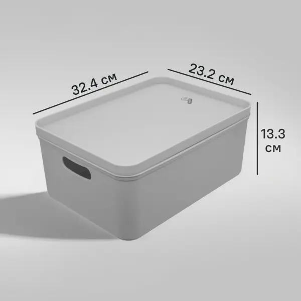 Органайзер для хранения Berossi 23x13x32 см 6 л пластик цвет серый
