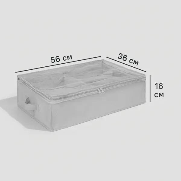 Органайзер для обуви Spaceo 56x16x36 см полипропилен цвет гранит