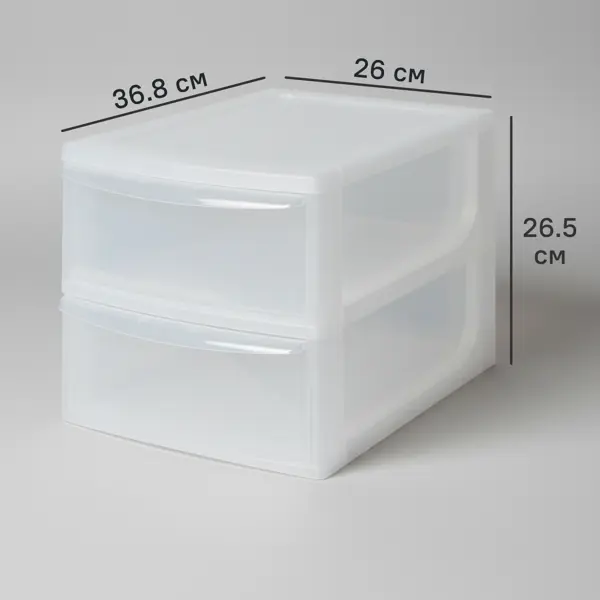 Органайзер настольный А4 2 ящика 26x26.5x36.8 см полипропилен цвет прозрачный