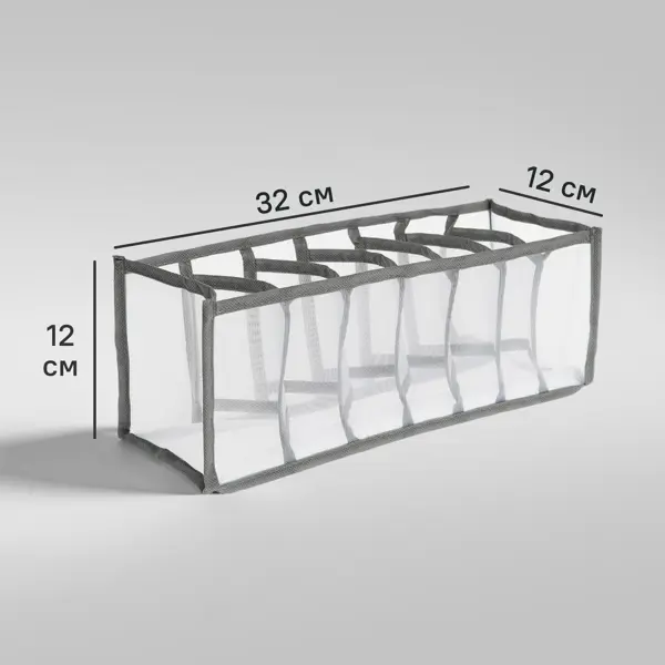 Органайзер Smart Storage 32x12x12 см нейлон цвет серый