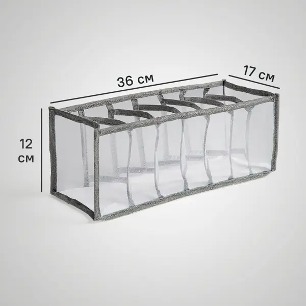 Органайзер Smart Storage 36x12x17 см нейлон цвет серый