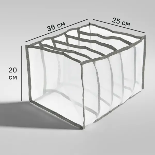 Органайзер Smart Storage 36x20x25 см нейлон цвет серый