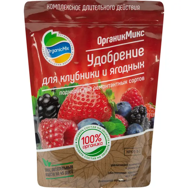 Органическое удобрение Органик Микс для клубники и ягодных 800 г