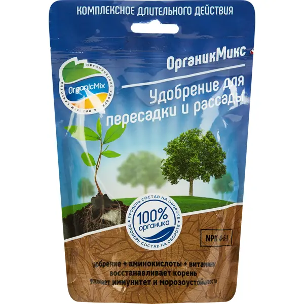 Органическое удобрение Органик Микс для пересадки и рассады 200 г