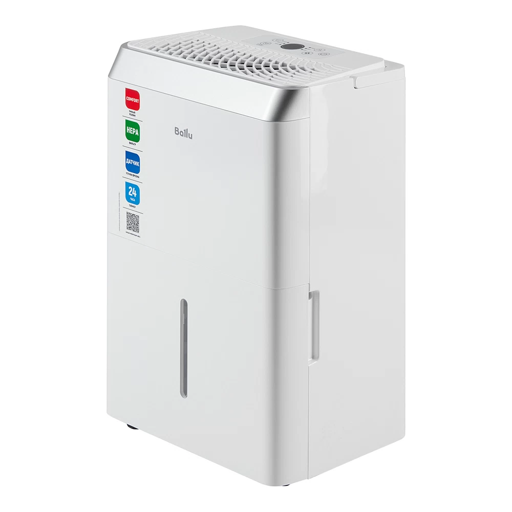 Осушитель воздуха Ballu Comfort BD30T CL 430 Вт 30 л/сут
