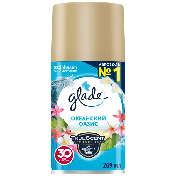 Освежитель воздуха автоматический Glade Automatic «Океанский оазис» сменный блок
