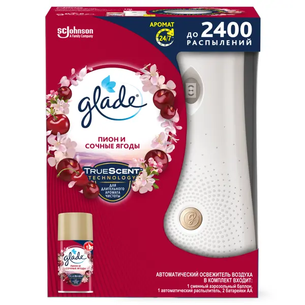 Освежитель воздуха автоматический Glade Automatic «Пион и сочные ягоды» основной блок