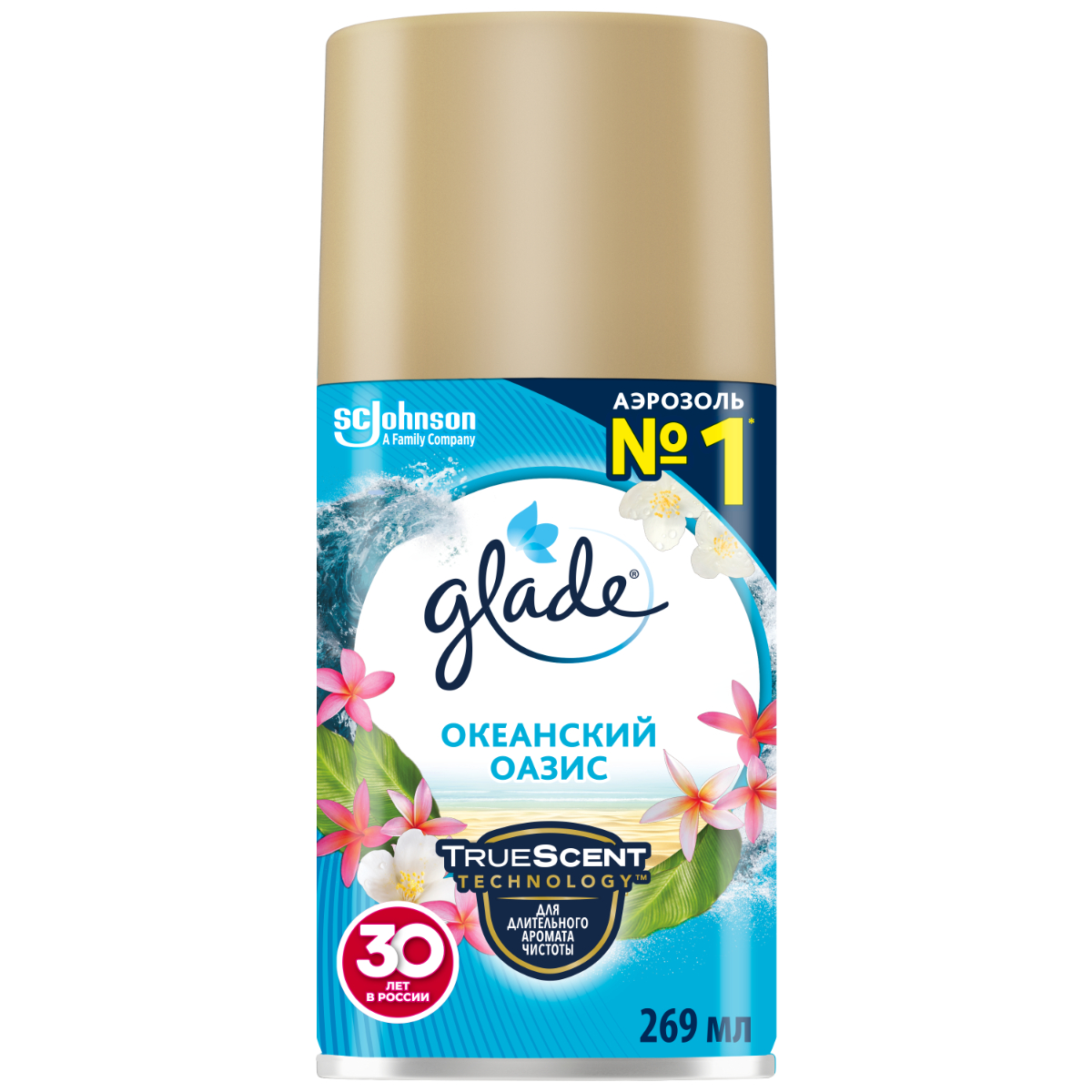 Освежитель воздуха Glade Океанский оазис, сменный баллон, 269 мл