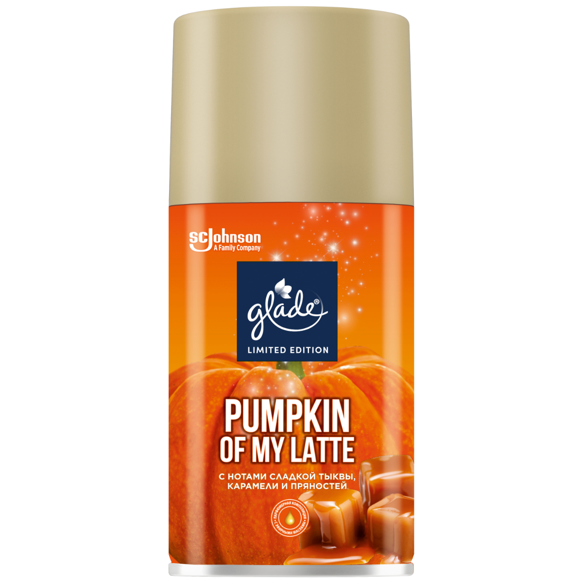 Освежитель воздуха Glade Pumpkin Of my Latte, сменный баллон, 269 мл