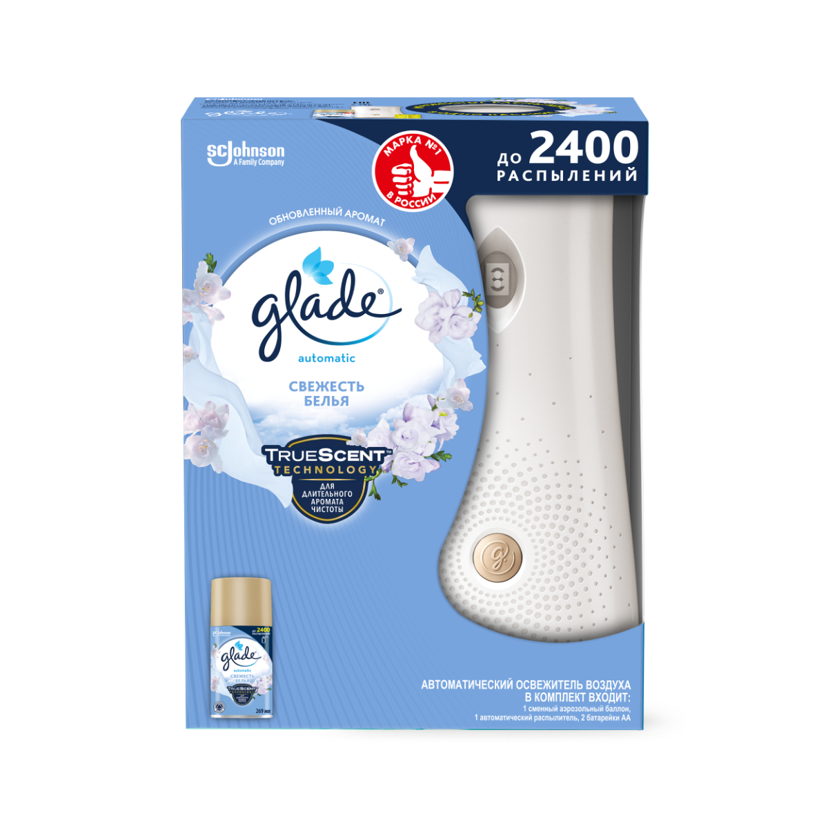 Освежитель воздуха Glade Свежесть белья, комплект, 269 мл