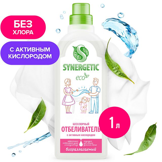 отбеливатель SYNERGETIC жидкий без хлора 1л