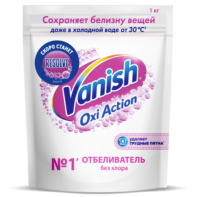 отбеливатель VANISH Oxi Action Кристальная белизна порошок 1кг