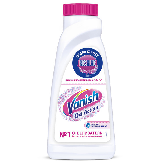 отбеливатель VANISH Oxi Action Кристальная белизна жидкий 450мл