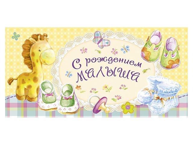 открытка АРТ-ДИЗАЙН код О