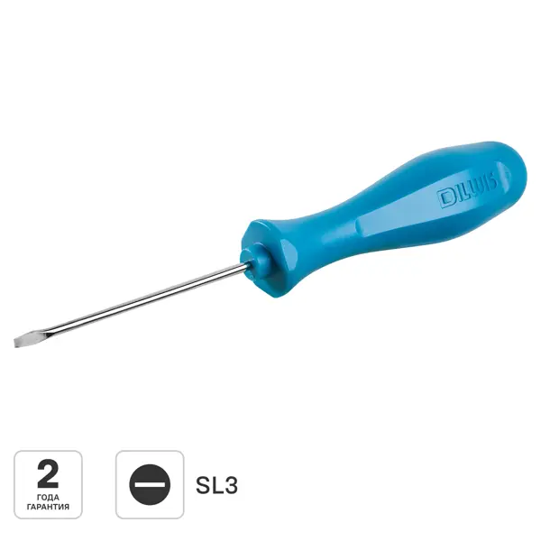 Отвертка прямая DILWIS SL3x80 мм