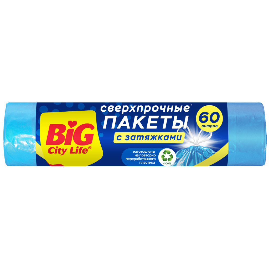 Пакеты для мусора Big City Life с затяжками сверхпрочные 60л, 10 шт, синие