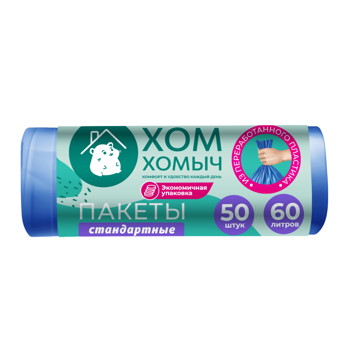 Пакеты для мусора Хом Хомыч HD 60 л, 55х65 см, 50 шт