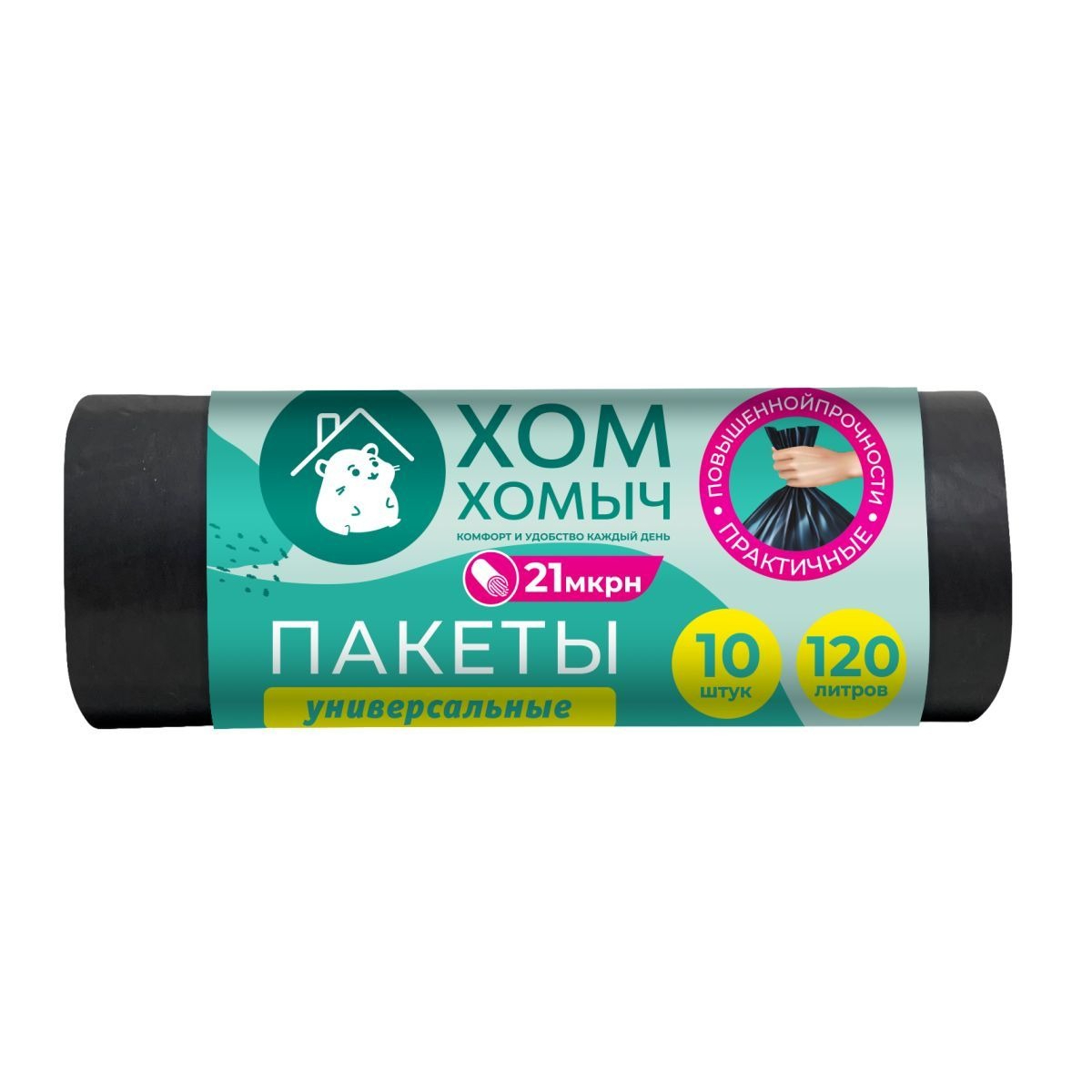 Пакеты для мусора Хом Хомыч LD 70х110 см, 120 л, 10 шт
