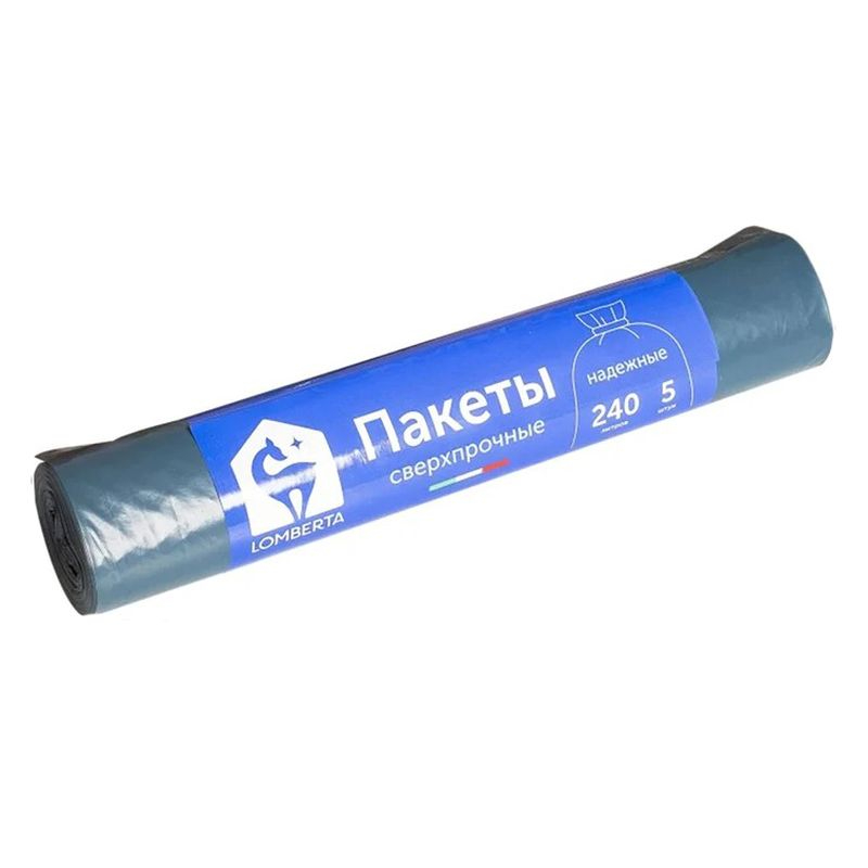 Пакеты для мусора Lomberta 3-х слойные 240л, 5шт